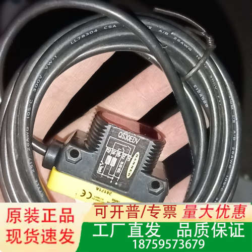 邦纳BANNER QS30LDL激光传感器，正品，实物拍议价