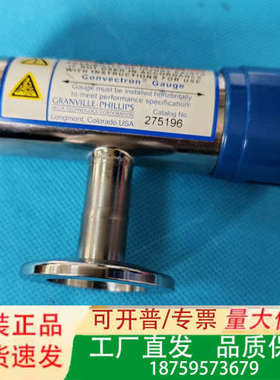 美国MKS真空计275196，Granville Phi议价