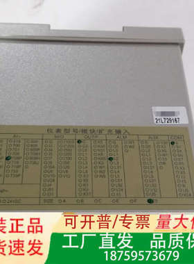 宇电 智能温度调节仪AI-708PE5GL2S 0.2级精度议价