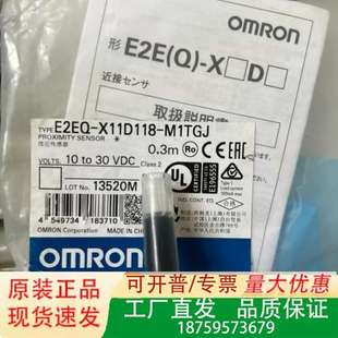 0.3M=8 M1GJ 议价 X11D118 E2EQ