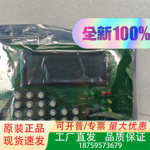 Elevator PCB 面板议价