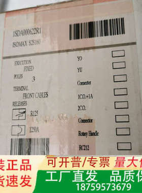 ABB塑壳断路器1SDA000622R1  S2S160议价