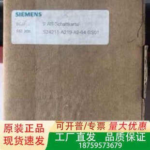 04议价 S24211 A219