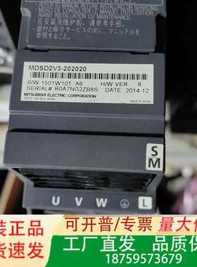 MDSD2V3-202020 三菱驱动器质保三个月实价直拍议价