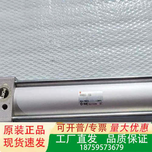 标准气缸MBB63-200，3件议价