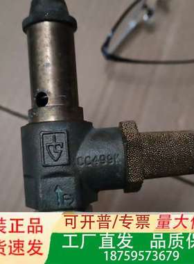 德国，安全阀，TUV-SV，CC499K议价