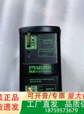 穆尔MURR开关电源 MCS-B 5-110-240/24议价