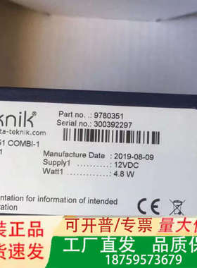 米塔Mita351模块，型号：9780351，多，要的联议价