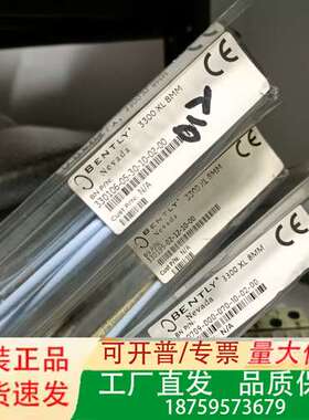 本特利330195-02-12-10-00议价