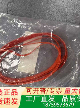 LONGHILL INDUSTRIES LTD. TIMIN议价