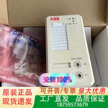 ABB  CI810B  3BSE020520R1议价