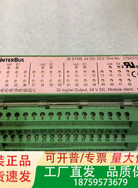 phoenix contact模块IBSTME 24议价