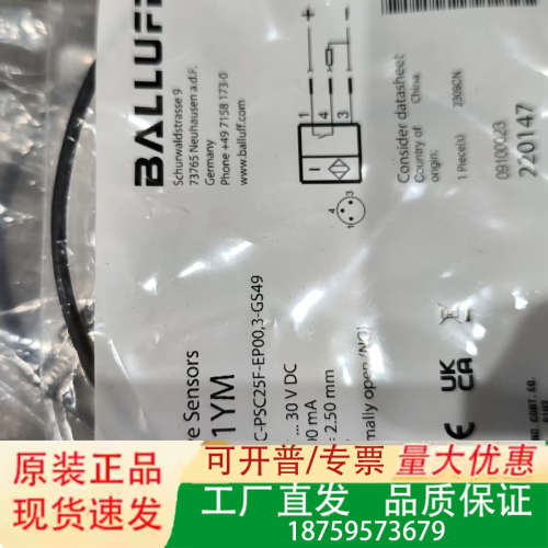 巴鲁夫BES R04KC-PSC25F-EP00,3-GS4议价