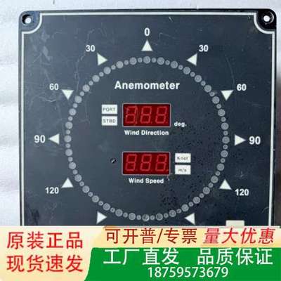 HERIANA 风速 ANEMO METER  AC-D10议价