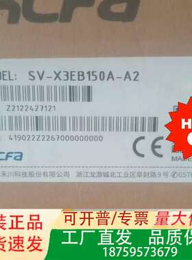 禾川伺服驱动器SV-X3EB150A-A2   1500议价
