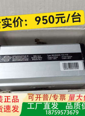 意大利欧玛尔OMAL SR030402S执行器，议价