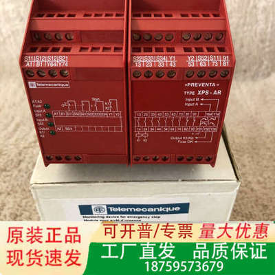 安全继电器XPSAR371144议价