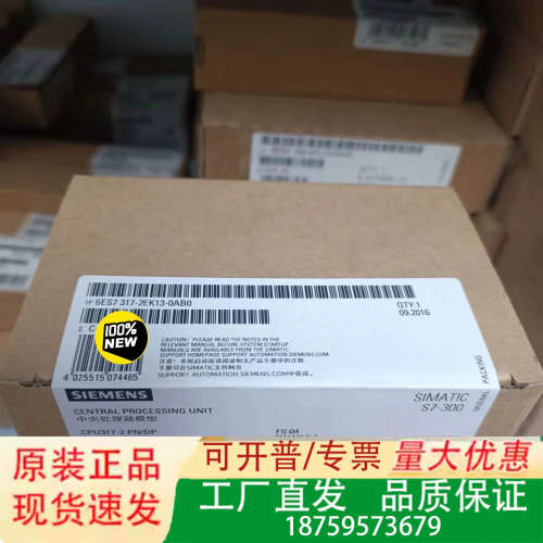 6ES7317-2EK13-0AB0 6ES7 317-2E议价