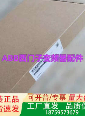 A5E36717797 A5E00714560 A5E004议价