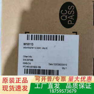 全议价 线圈24DC ASCO 电磁阀WSNF8327B112