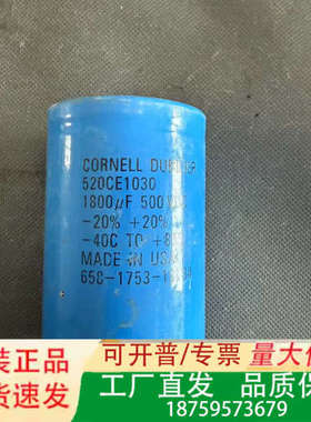CORNELL DUBILIER 520CE1030 658议价