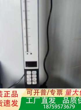 电子柱MDS-2A，带数显控制面板，蓝色外壳，RS232接口议价