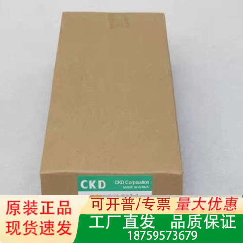 喜开理CKD电磁阀 4GD330-C10-E2C-3 现议价