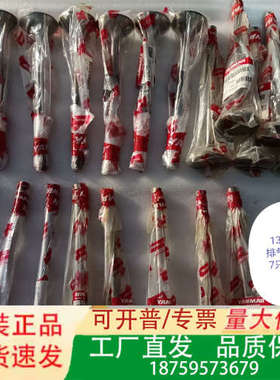 YANMAR 6NY16 进气阀，排气阀，喷油器议价