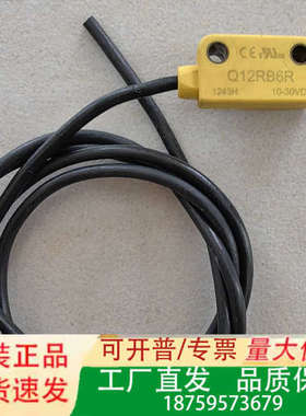 邦纳光电传感器Q12RB6R，10-30VDC电压，黄色外壳议价