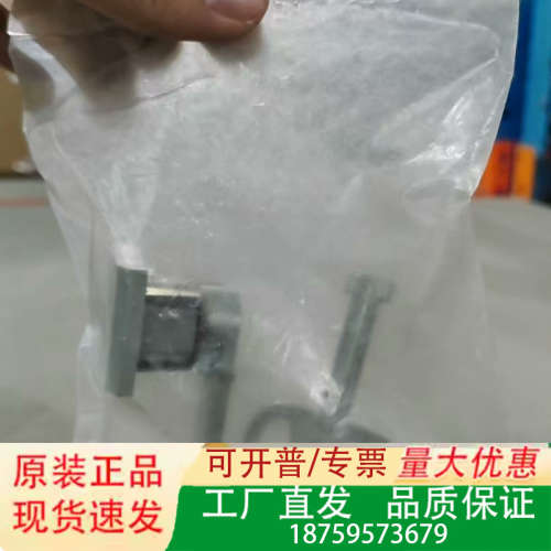 LEIPOLD 雷普 MS823 圆柱锁 MS824 压缩式议价