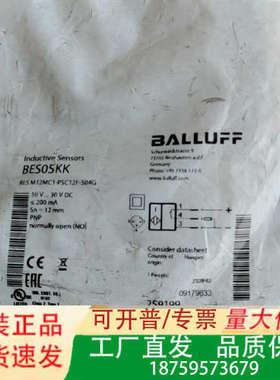 BES05KK BES M12MC1-PSC12F-S04G议价