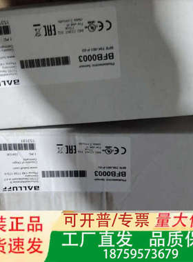 正品传感器BFB0003 BFB 75K-001-P-0议价