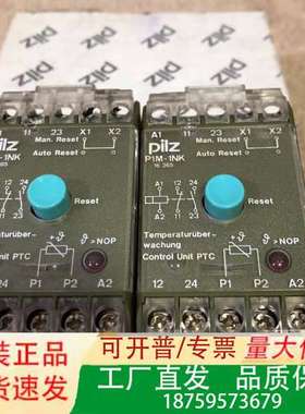 PILZ P1M-1NK安全继电器479160议价