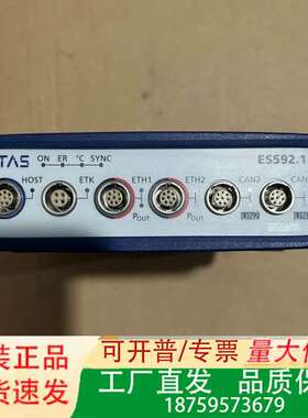 ETAS ES592.1接口模块，主机功能完好。实物拍摄，成议价