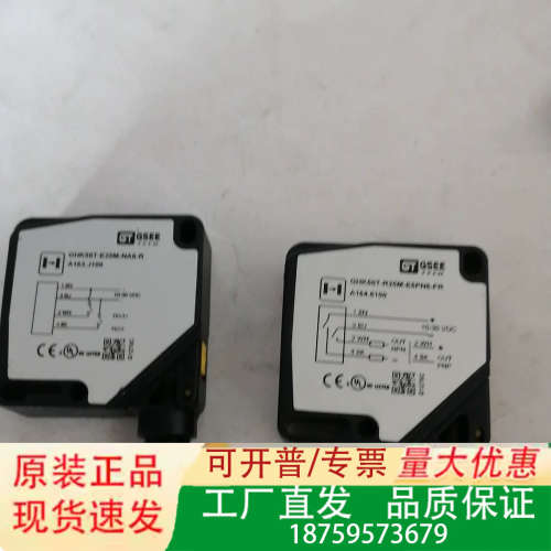 GSEE吉诺光电GHK50T-E25M-NA6-R议价