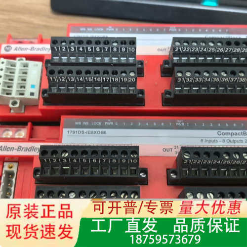 1791DS-IB8XOB8, AB模块 APLC控制器 罗议价