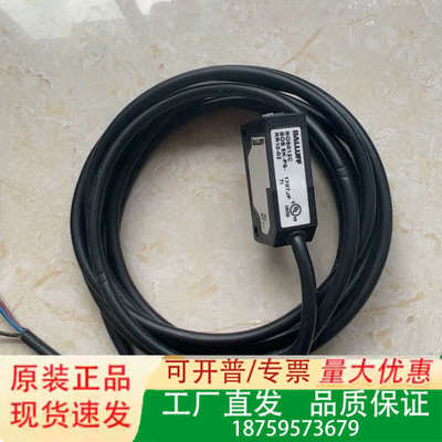 BALLUFF巴鲁夫BOS012C BOS 5K-PS-RR议价