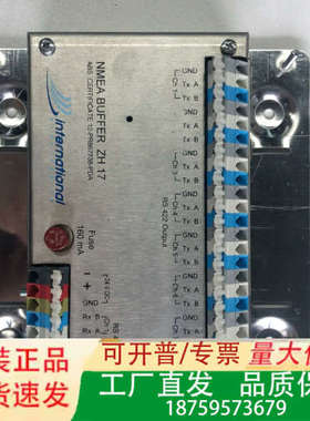 NMEA BUFFER ZH17数据缓冲器，RS422输入输议价