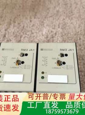 安全继电器RM3 JA1   RM3 JA102FG议价