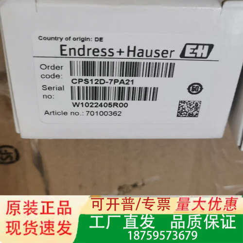 ORP电极CPS12D-7PA21议价