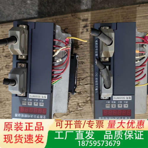 全数字伺服驱动器，SD20MTD,实物拍摄具体，功能议价