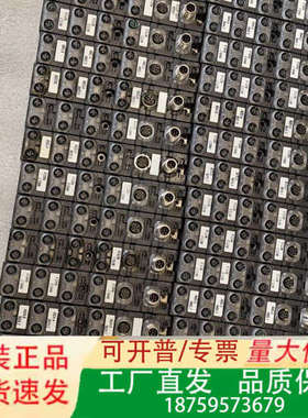 穆尔 56622/56623  成色漂亮 功能正常议价