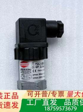 barcontrol+压力开关，议价