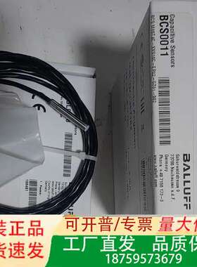 正品BALLUFF巴鲁夫BCS0011 BCS M05T4C议价