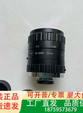 AZURE-NV2514SWIR 浩蓝 25mm 1:1.4议价