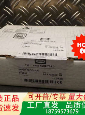 HIMA F3237 984323702输入模块 议价