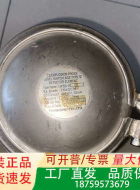 Musasino大舱报警液位探头，型号：LWIIIA-H4.议价