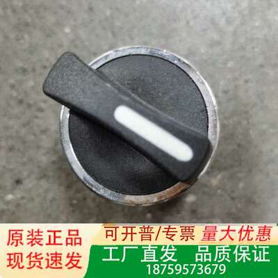 ZB2BD3C选择开关头，库存！议价