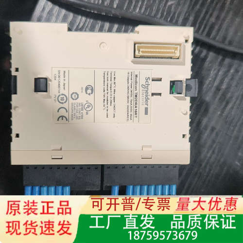 正常扩展模块 TM2DRA16RT，1个议价