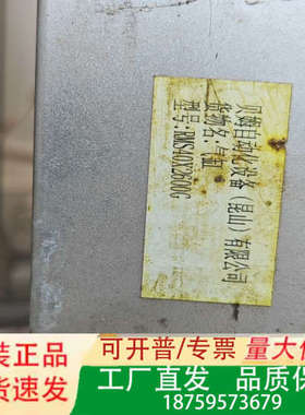 贝姆自动化设备气缸，型号RMS40X2600G，昆山产。议价